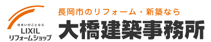 大橋建築事務所